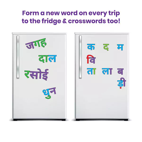 Hindi Magnetic Letters | 3-5 yrs